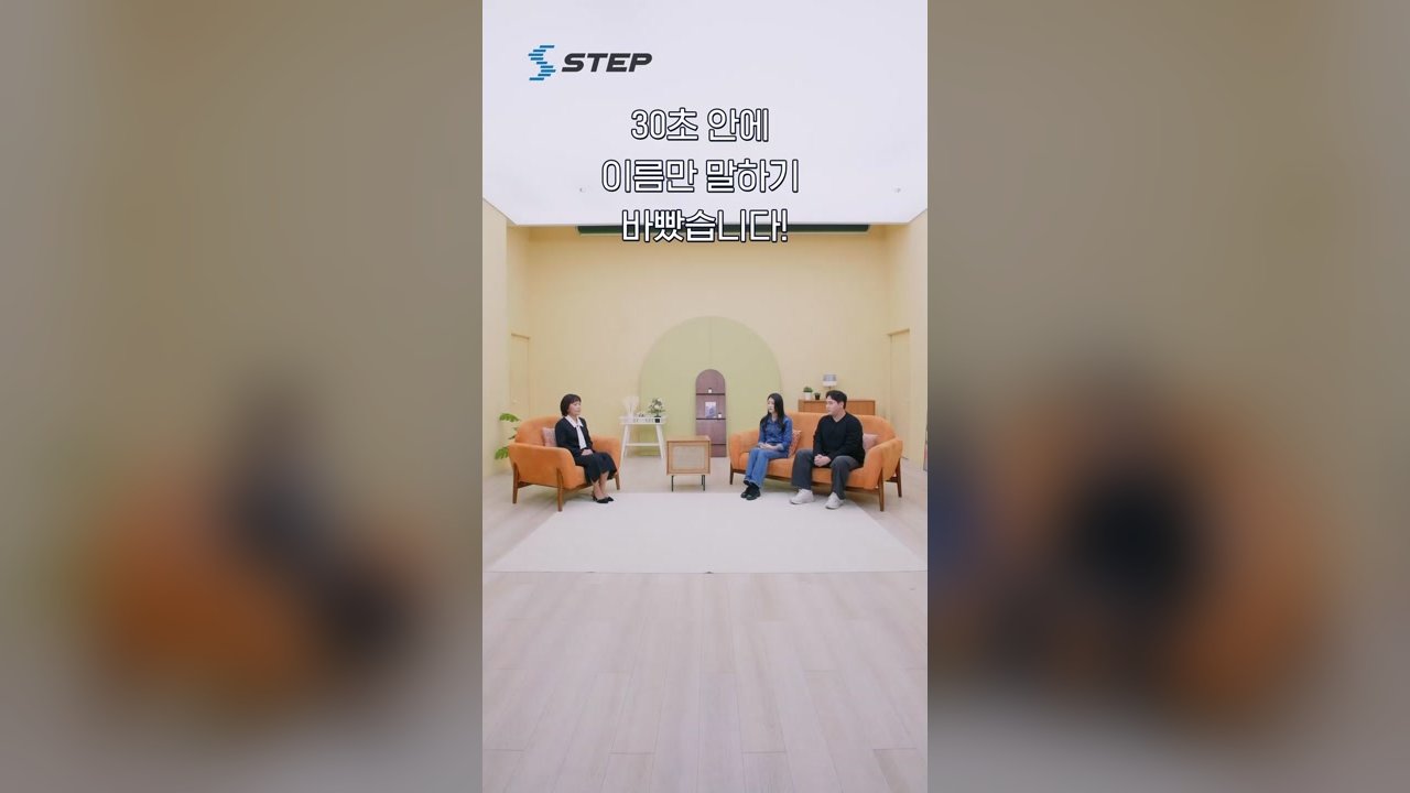 성공적인 취업을 위한 HR 실전 전략 - [숏츠] 성공적인 취업을 위한 HR 실전 전략 12